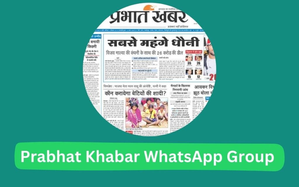 Prabhat Khabar WhatsApp Group Links