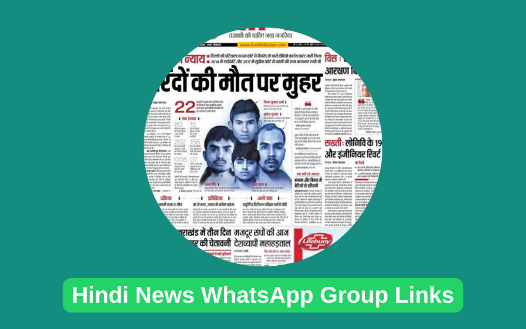 Hindi News WhatsApp Group Links